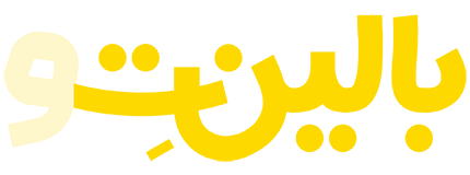بالینتو